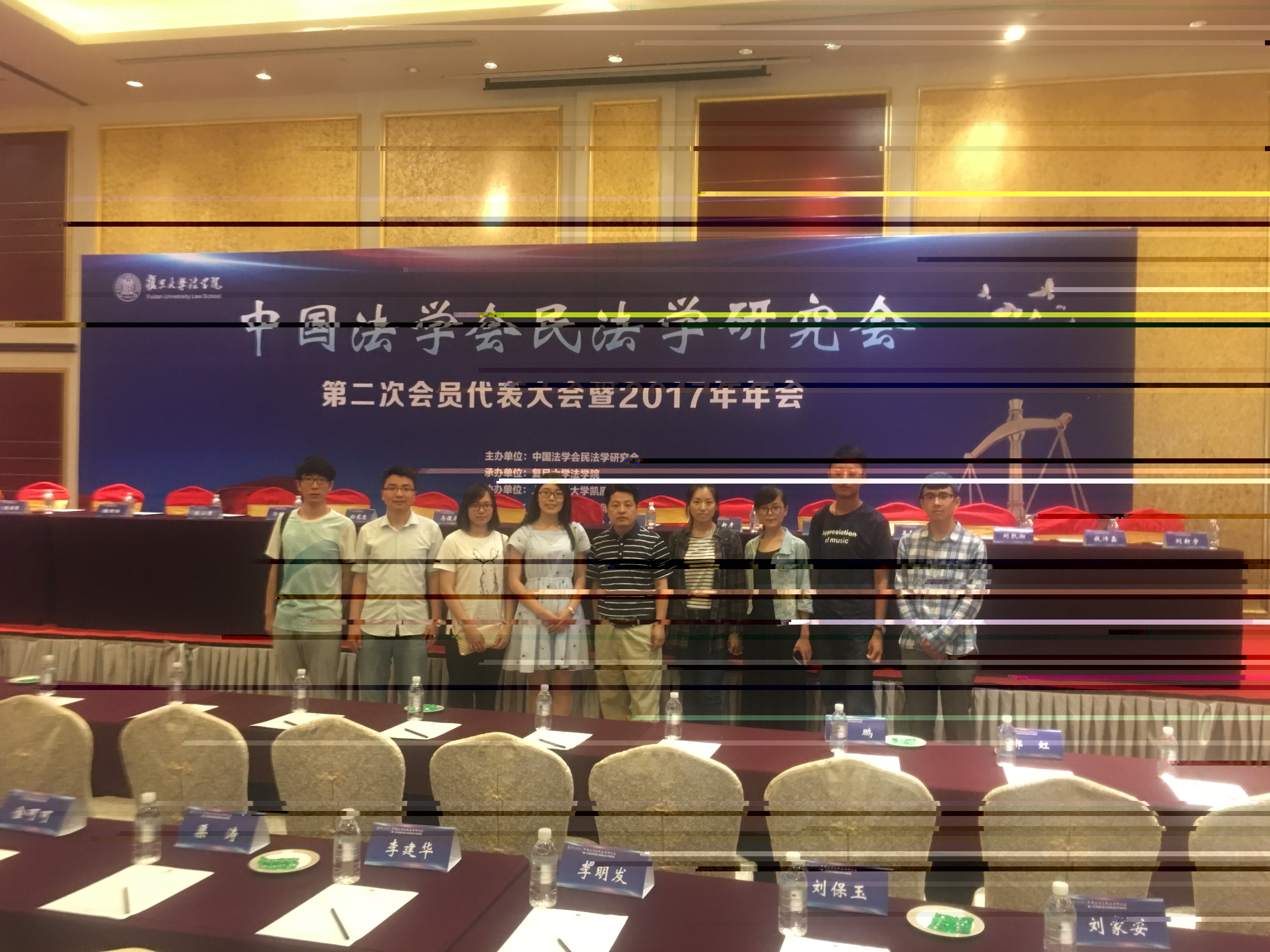上海民法年會合影.jpg 上海民法年會合影.jpg