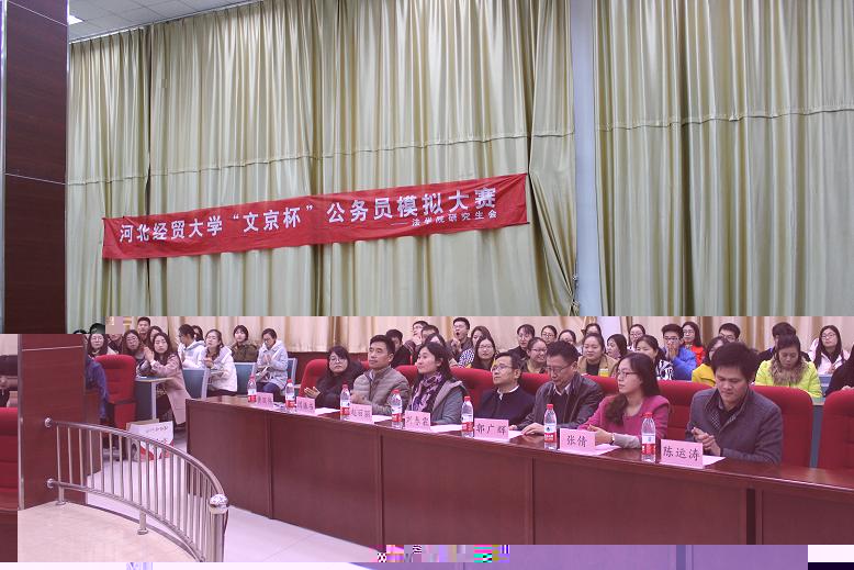 出席領導.JPG