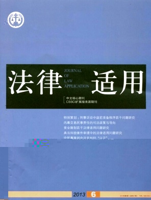 王沛2012訴訟法.jpg 王沛2012訴訟法.jpg