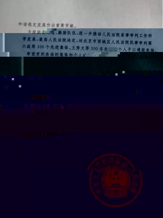 通報2.jpg 通報2.jpg