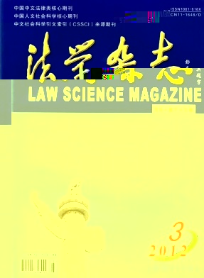 武建敏儒學.jpg 武建敏儒學.jpg