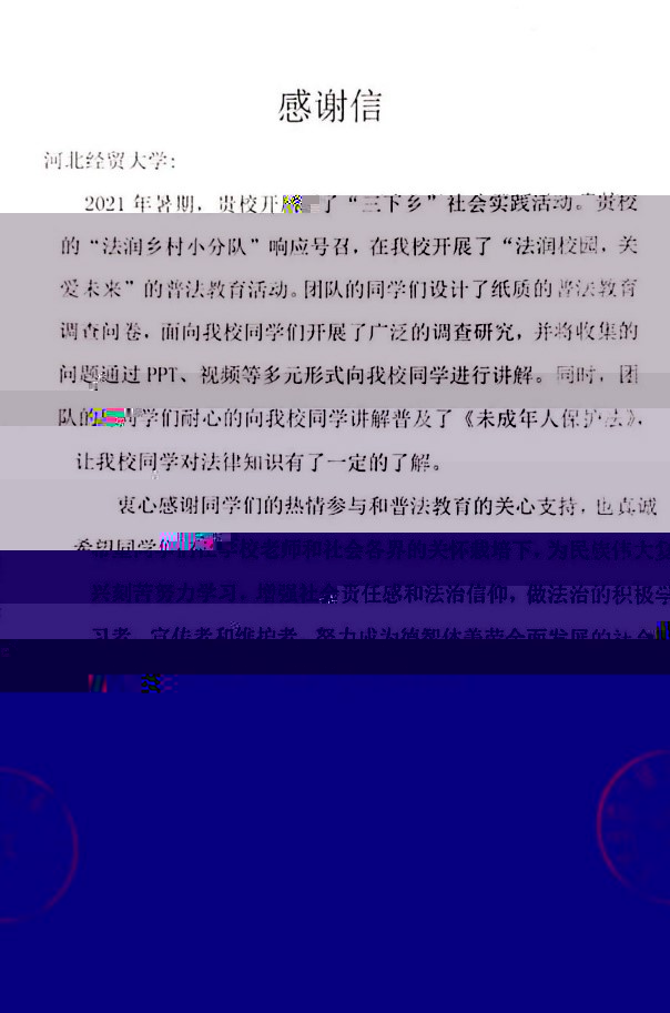 undefined undefined