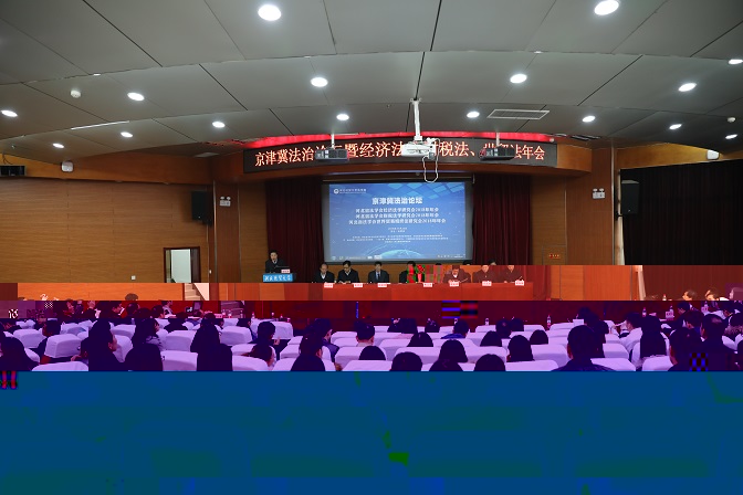 會議現場.jpg 會議現場.jpg