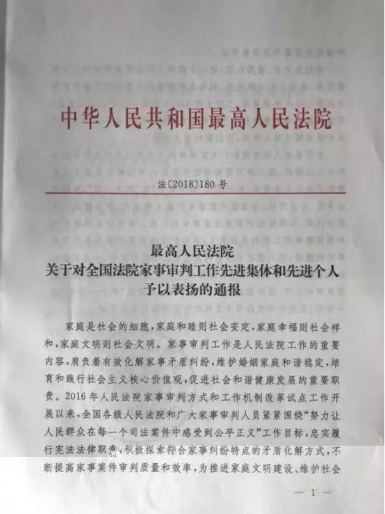 通報1.JPG 通報1.JPG