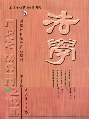 田少華侵責法物之損害.jpg 田少華侵責法物之損害.jpg